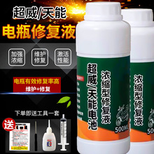 �ƿ�ޏ�ҺԭҺ늽�Һ���sˮ�a��Һ늄�܇��������늄�܇ͨ�ÿ�