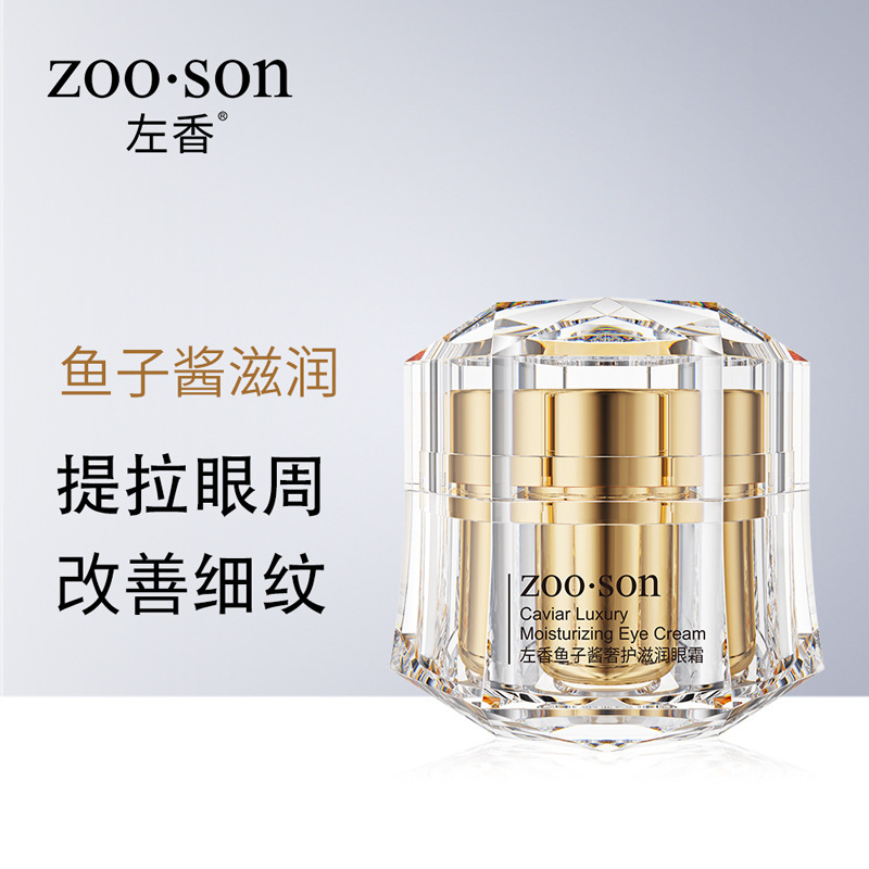 Crema de ojos hidratante de lujo de caviar de sabor izquierdo, hidratante e hidratante, mejora de las ojeras, crema de ojos para ojos al por mayor