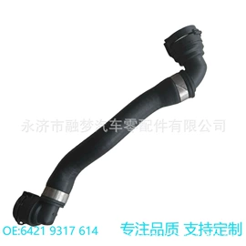 传动轴;其他传动系统;汽车水管