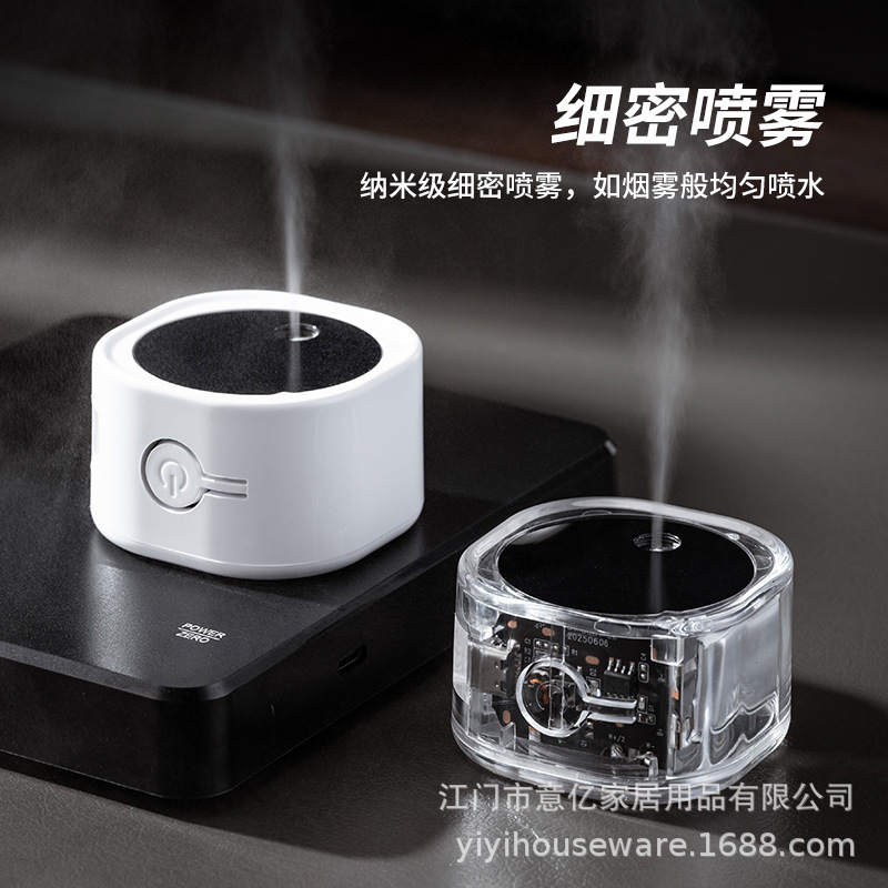 Coffee electric electrospray