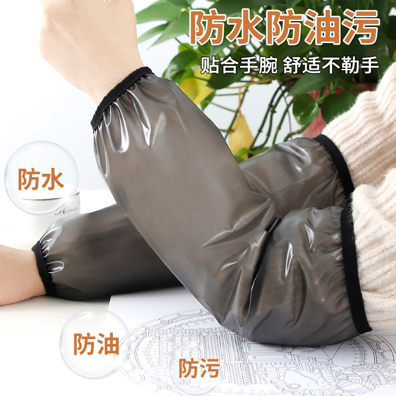 TPU transparente esmerilado limpieza de la cocina del hogar mangas de las tareas del hogar anti-suciedad otoño e invierno mangas impermeables a prueba de aceite y antiincrustantes protectores de mangas