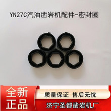 ԭ�Sԭ�bYN27C/27A/30A������ҙC�������-���z�ܷ�Ȧ�zȦ