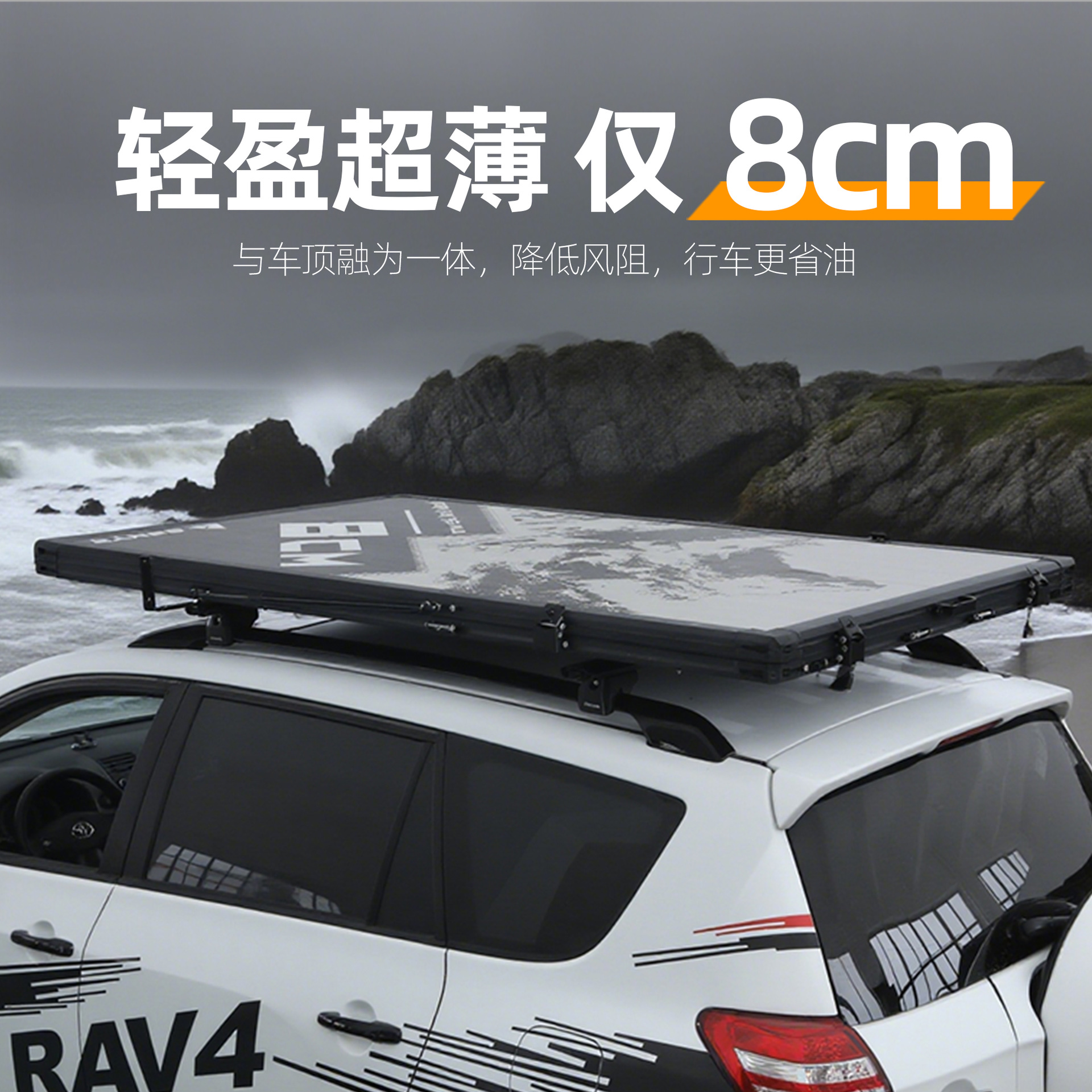 Ultra-Thin 8cm Aluminum Alloy Triangular Automatic Quick-Open Outdoor Camping Tent Hard-Top Car Tent