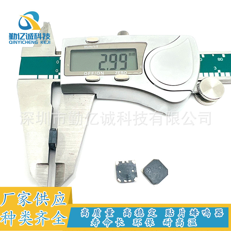 MLT8530パッシブ電磁式3.6V5Vテーピング8503 4KHz 4000周波数パッチブザー|undefined