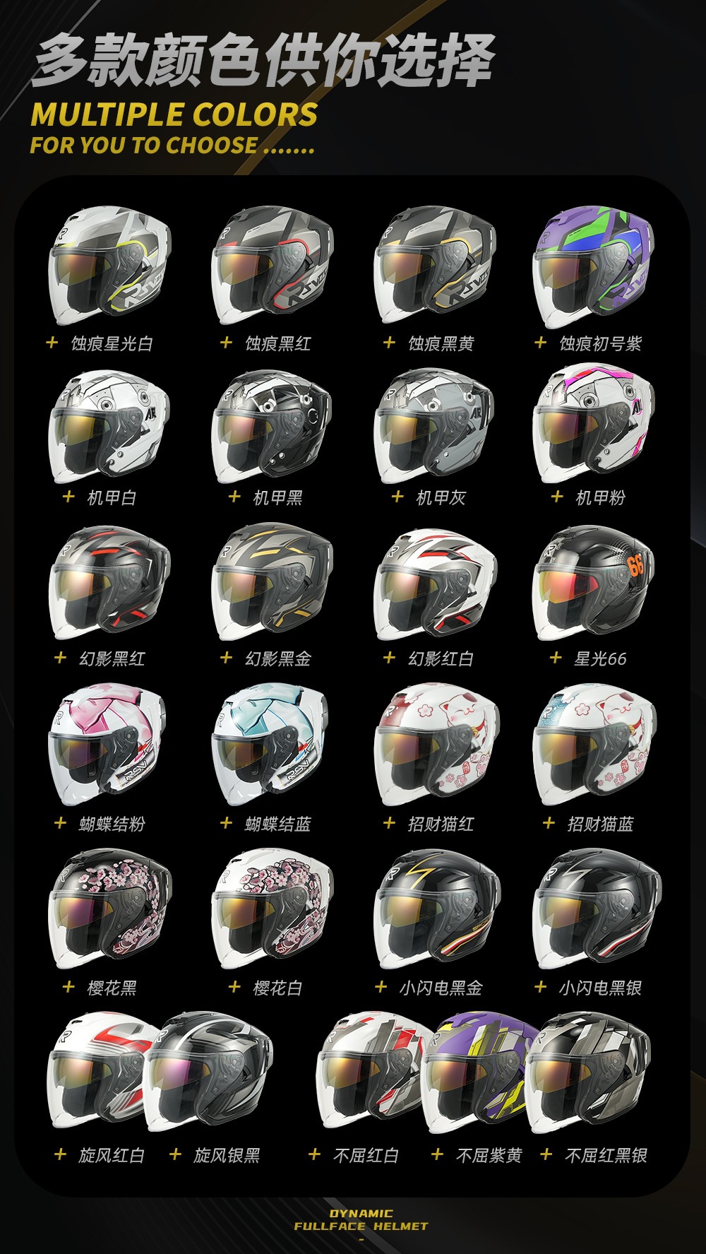 RSV 3/4 Helmet for Men, Motorcycle Half Helmet, 3/4 Electric Vehicle Summer Helmet, 3C Certified, All-Season Safety Helmet