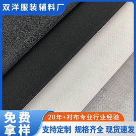 衬布
