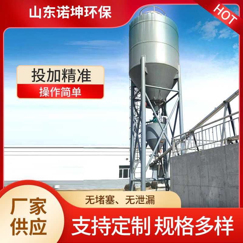 氧化钙白灰储罐 生石灰投加系统仓 碳酸钙石灰粉末存储投加设备