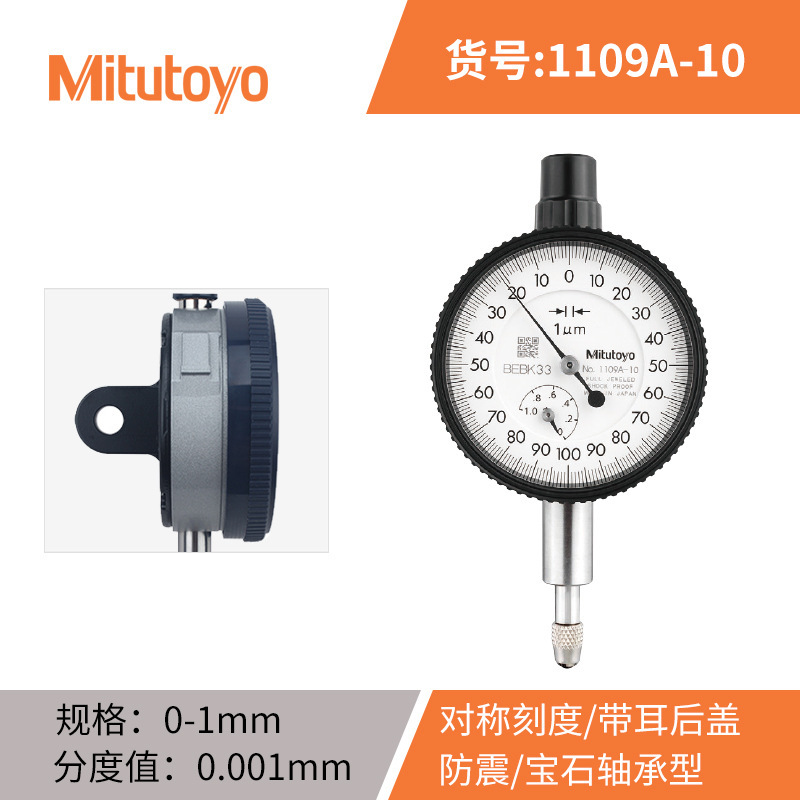 ԭװձǧֱ 2109A-10ָʽָʾ еǧֱ