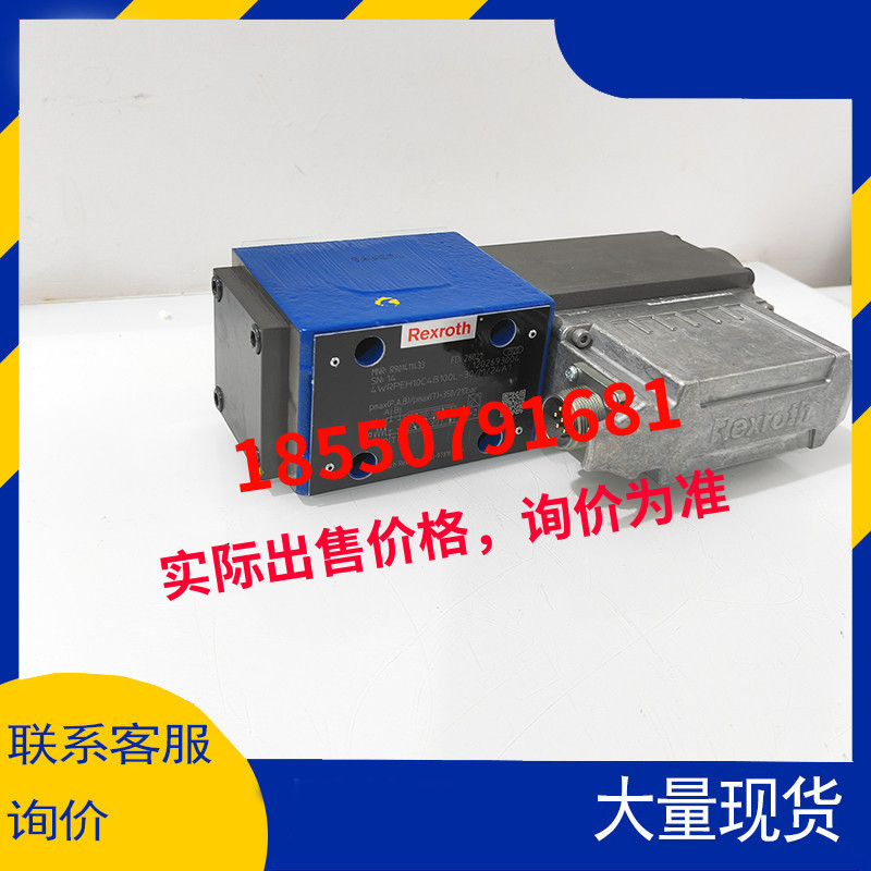 德国力士乐比例阀4WRPEH10C4B100L-2X/G24K0/A1M