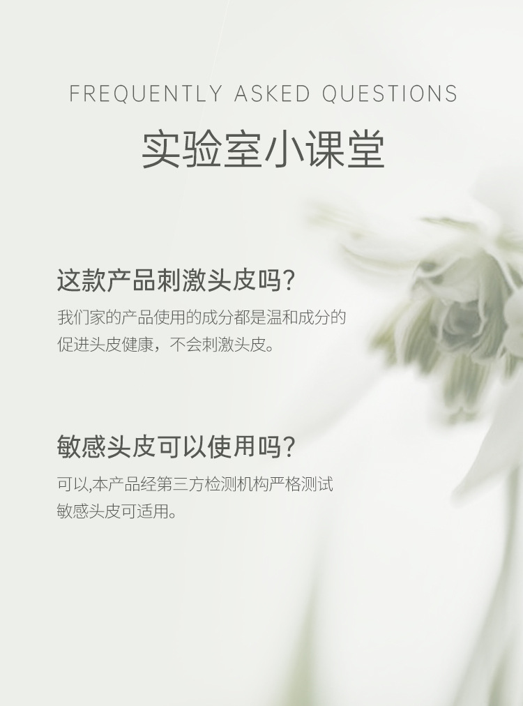 陶滋香氛精华霜_15.jpg
