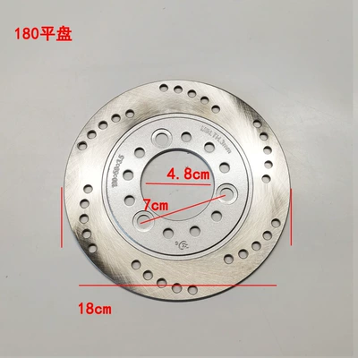 155 180 220 260mm – Other Electric Vehicle Accessories - 180mm-silver-white-large-hole-flat-plate-with-screws