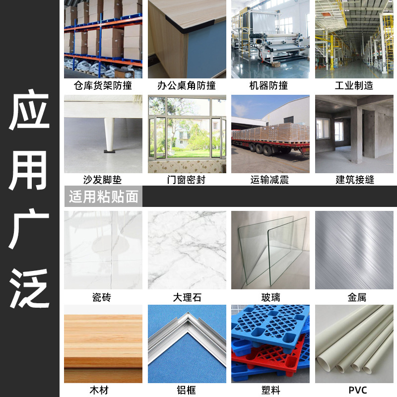 多機能EVAスポンジ片面テープ発泡テープ防音耐摩耗シール衝突防止ストリップ高粘性