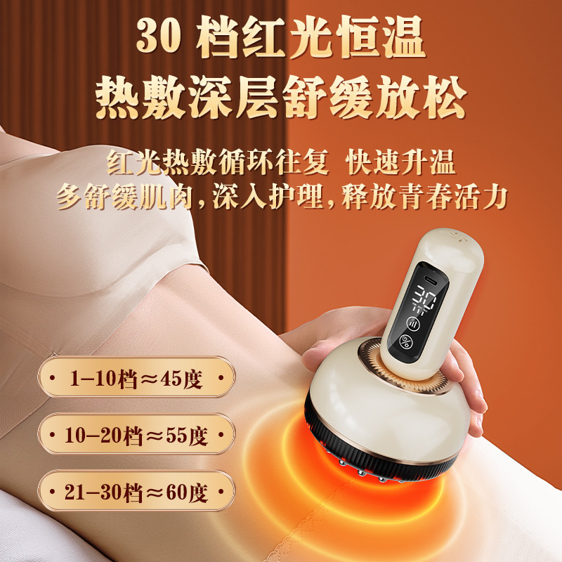 栄事達電気家庭用経絡ブラシ充電マッサージ器舒経活絡全身通用器|undefined
