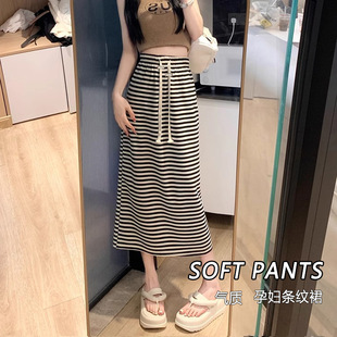 Pregnant Women's Skirt 2025 Summer Striped Slimming Loose Abdomen-free Drawstring Base Skirt Women's Skirt for Pregnant Women