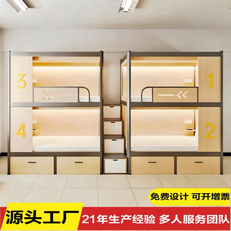 Bunk Bed Iron Bed Space Capsule Youth Hostel Dormitory Apartment Corporate Unit Employee Double Bunk Bed Bunk Bed Iron Bed Space Capsule Youth Hostel Dormitory Apartment Corporate Unit Employee Double Bunk Bed