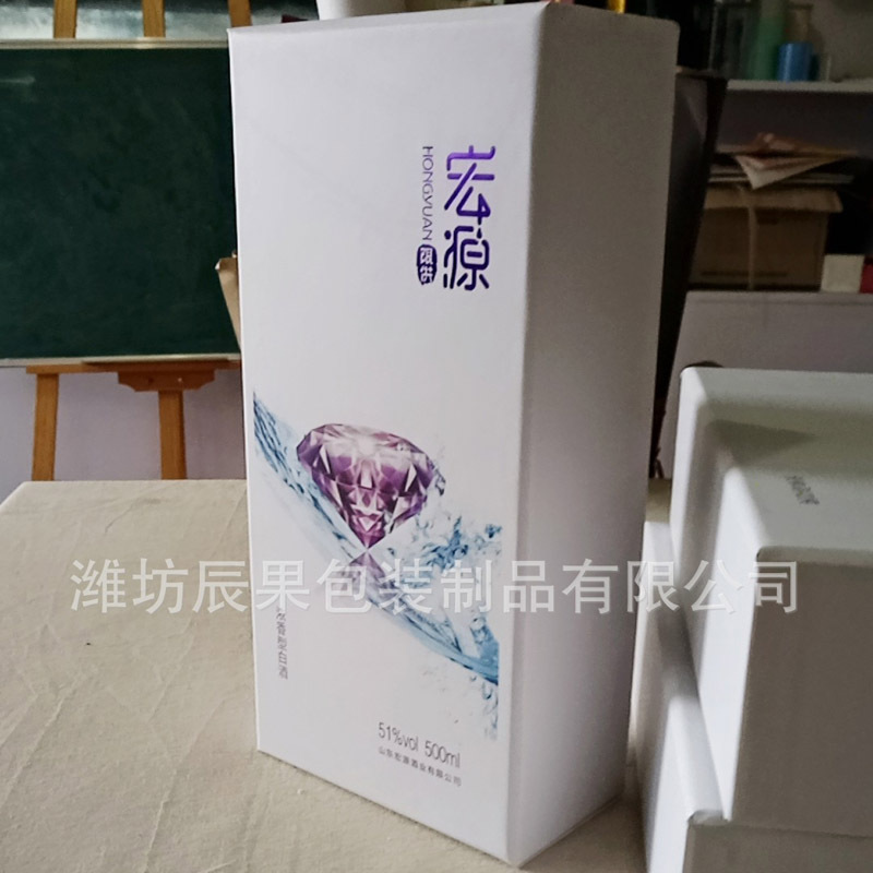 批发白酒纸盒 红酒礼品酒盒 纳米对裱UV压纹酒类包装盒
