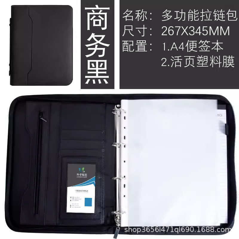 A4手持ち式のファスナーのファイルは保険で販売しています。|undefined