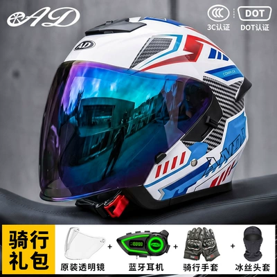 Motosiklet kaskı (dəbilqə) – Helmet - blue-dream-colorful-mirror-free-transparent-mirror-m55-56-head-circumference