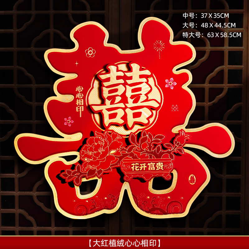 꽃이 피고 부를 가져온다 (2 장) [3 장을 가져가면 정전기 스티커 20 장을 얻을 수 있습니다]