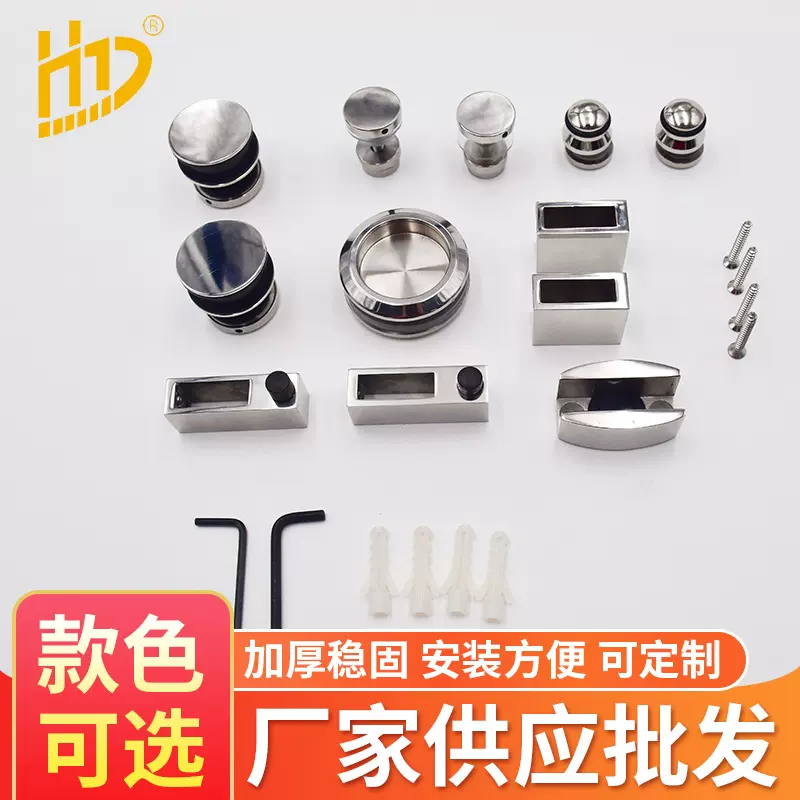 供应304不锈钢淋浴房五金套件玻璃移门滑轮浴室配件浴室吊轮套装