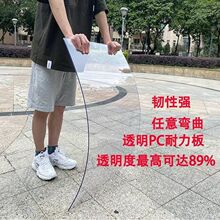 PC������ꖹ���̨����܇������ꖹⷿ���͸��3mm5mm�ɹ��羳