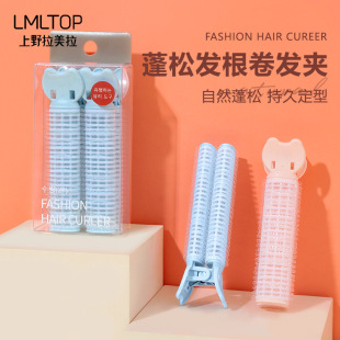 LMLTOP hair root fluffy Clip 2 air bangs self-adhesive fluffy curling iron Velcro SY102