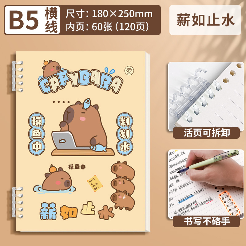 Lotes mixtos de [accesorios de hebilla de hoja] accesorios de aluminio de 5 agujeros engrosados cubierta de papel engrosado alrededor de 700 g engrosado