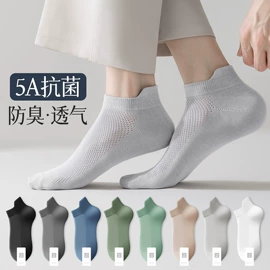运动休闲棉袜;船袜、隐形袜;男士平角裤