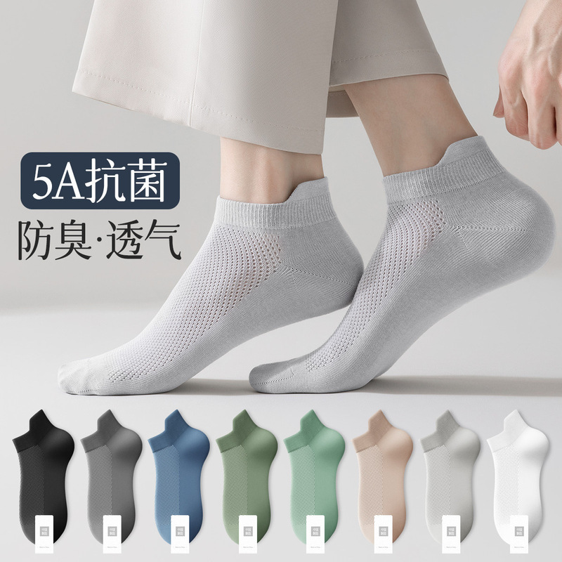 Hengyuanxiang Socks Men's Ear Mesh Socks Spring and Summer Breathable Sweat-Absorbent Short-Tube Low-Cut Sports Socks 6 Pairs
