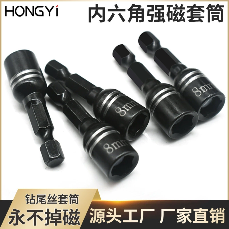 Завод в наличии оптовая продажа воздушной партии шестиугольная втулка воздушной партии втулка Магнитная электрическая отвертка сильная Магнитная втулка