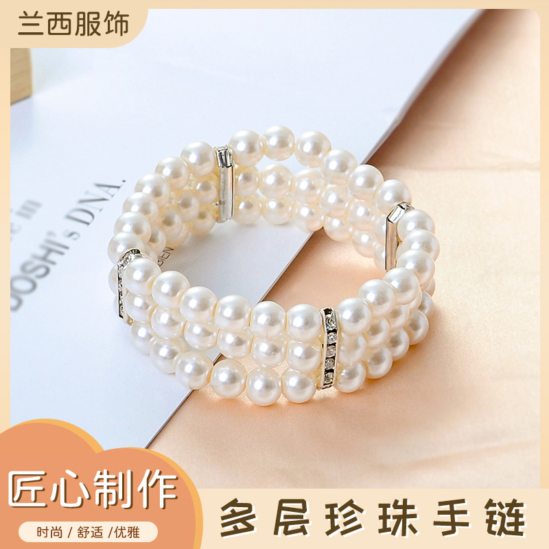 Korean fashionable elegant bracelet pearl