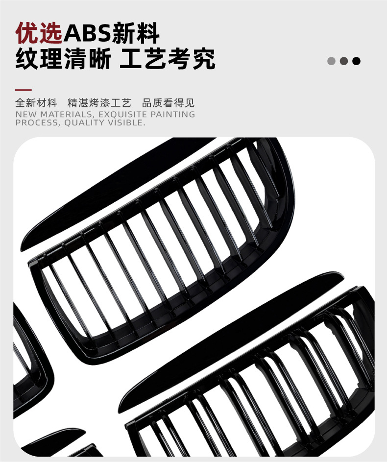 Applicable to Bmw 3 Series E90 E91 Early Model Years 2005-2008 Single-Line and Double-Line Front Grille Air Intake Grille Cross-Border Modification