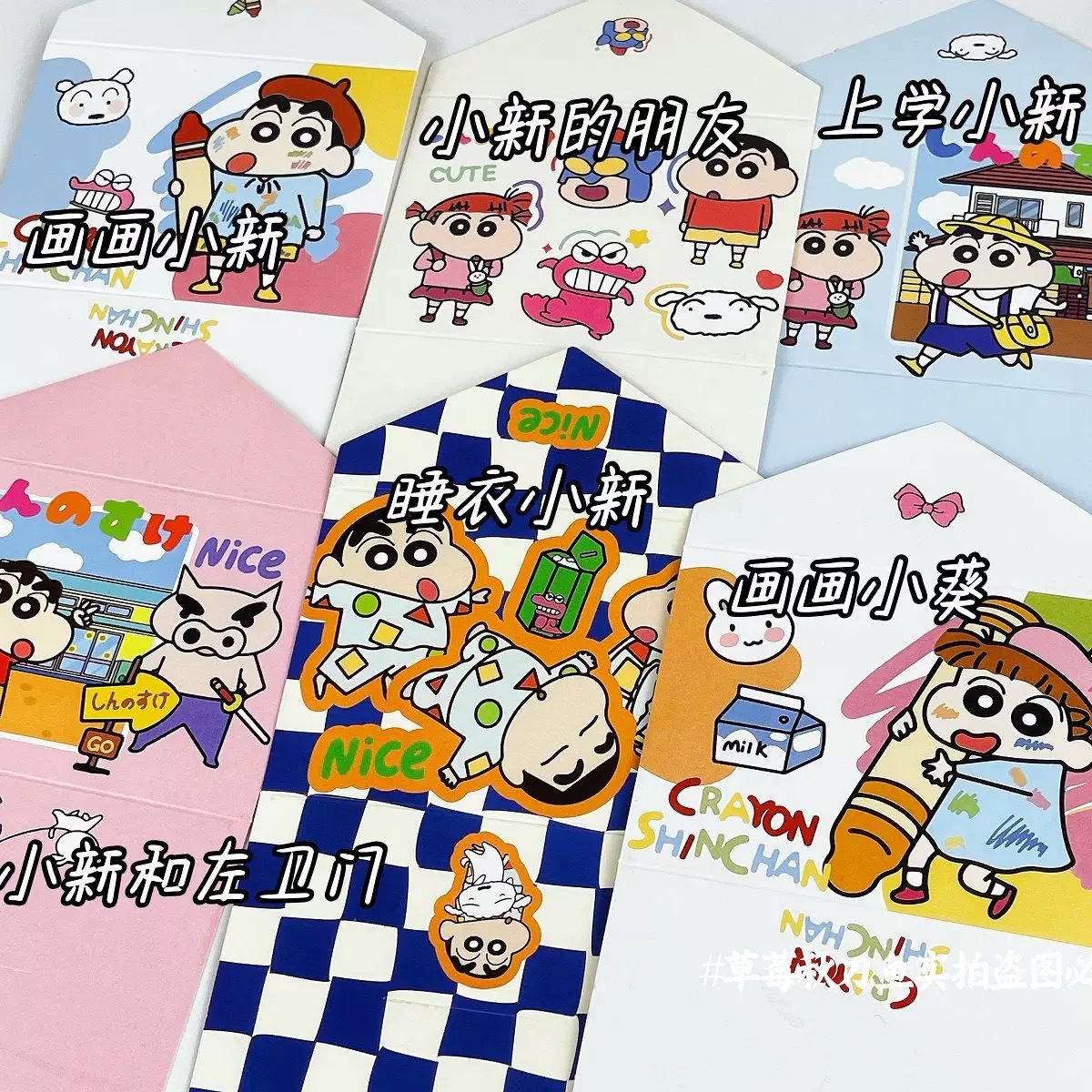 高颜值蜡笔小新搞怪卡通ins三折小卡片送朋友送闺蜜礼物生日贺卡