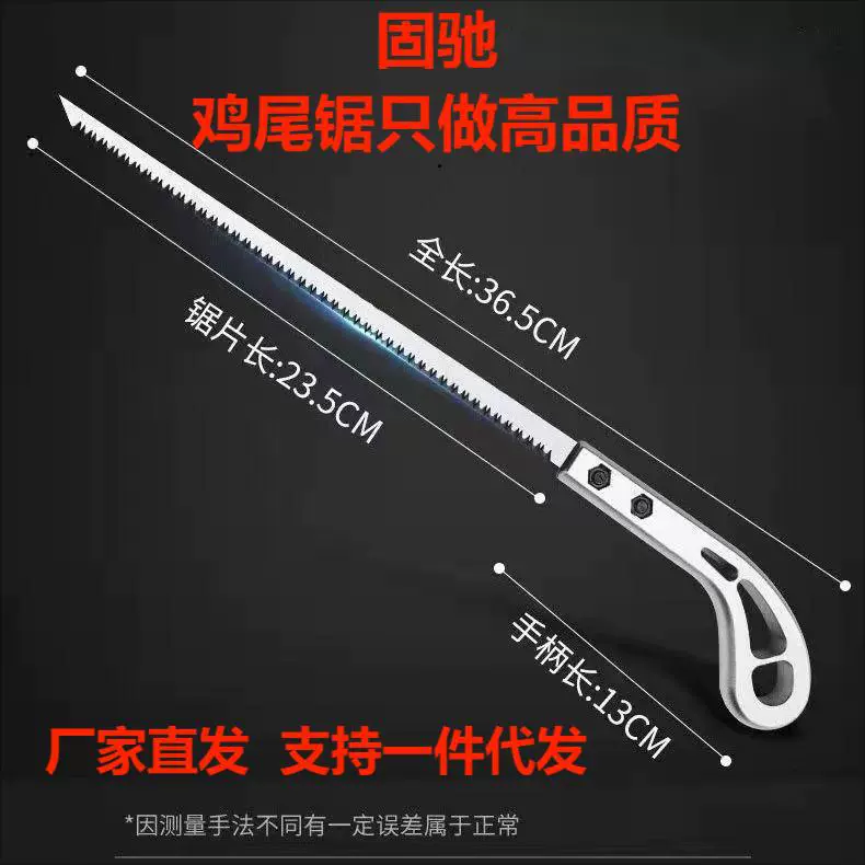Оптовая Продажа с фабрики алмазная пила японская маленькая пила Садовая пила ручная пластинчатая пила ласточкин хвост ручная лесозаготовительная пила для улицы