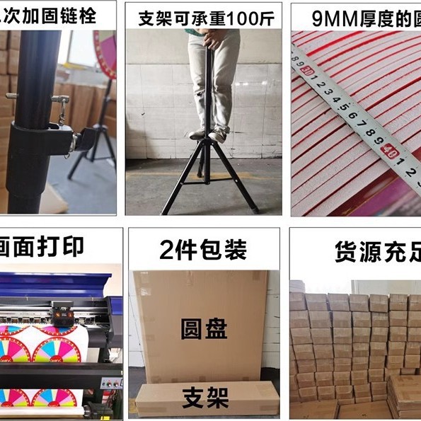 지울 수있는 턴테이블 오프닝 축하 상점 활동 턴테이블 복권 용품 복권 턴테이블