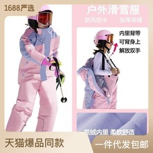 Phibee菲比小象儿童冲锋衣两件套男女童滑雪服套装加厚防风防水