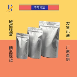分析试剂;其他生物化工;合成香料