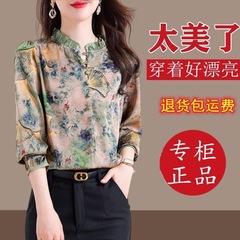 高档真丝衬衫女气质百搭琉璃缎轻奢减龄七分袖荷叶领拼接上衣