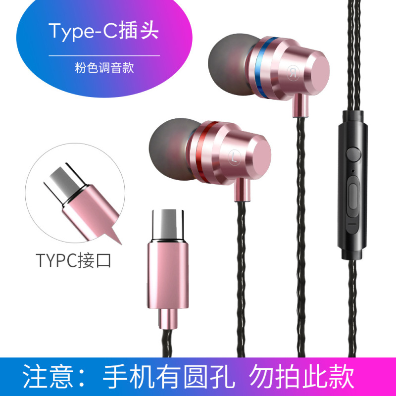 イヤホンはアップルの華為粟OPP入耳式重低音線制御耳栓k歌携帯電話イヤホンに適している|undefined