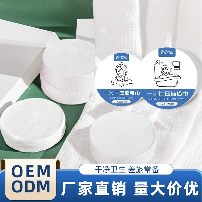 Индивидуальные дорожные гостиничные полотенца, портативные одноразовые сжатые полотенца, индивидуально упакованные, утолщенные, оптом
