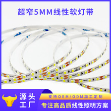 led���Ե͉�ܛ���l2835�NƬ12V��խ5mm���l��24V�����Շ���ճ��