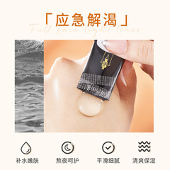 Memxi Bestie Boseine Black Bandage Freeze Mask: Moisturizing, Hydrating, and Nourishing Overnight Sleep Mask—No-Rinse Formula