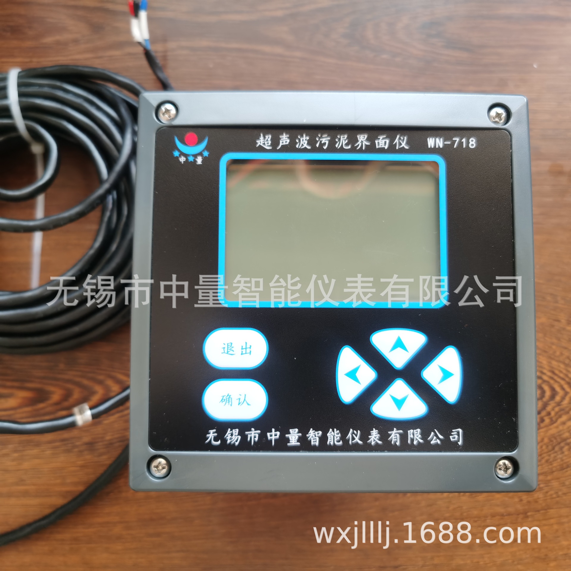 超声波污泥界面仪/污泥界面仪/超声波泥水界面仪/污泥界面分析仪