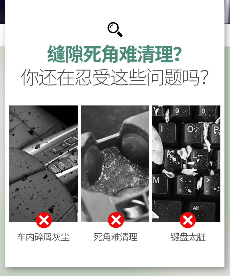 Car cleaning artifact dust dust suction mud multifunctional soft glue dust car supplies Dust suction and dust removal