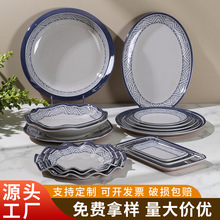 密胺圆盘创意商用酒店自助盘深盘食堂快餐盘菜盘汤盘塑料盘子餐具