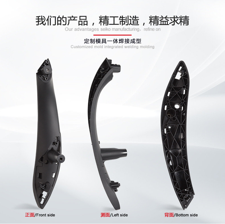Suitable for 12-19 Bmw 3 Series Inner Handle 4 Series Inner Handle F30 Armrest F35 Replacement Door Handle