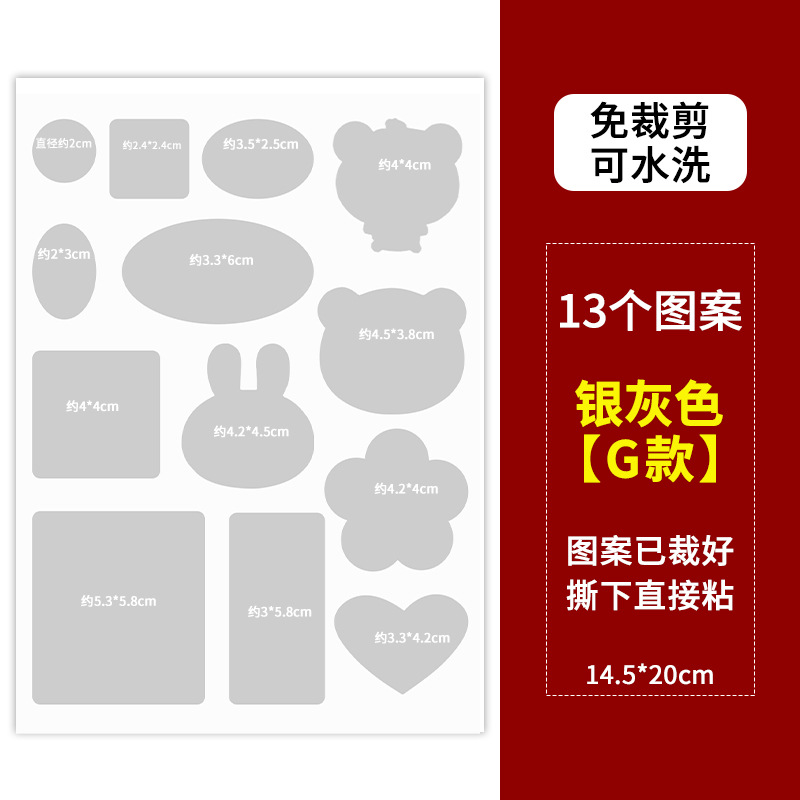 Adhesivo autoadhesivo para parche de chaqueta de pluma, parche de reparación sin costura, parche de reparación sin marcas, parche de tela lavable