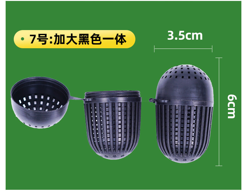 饵料球_11.jpg