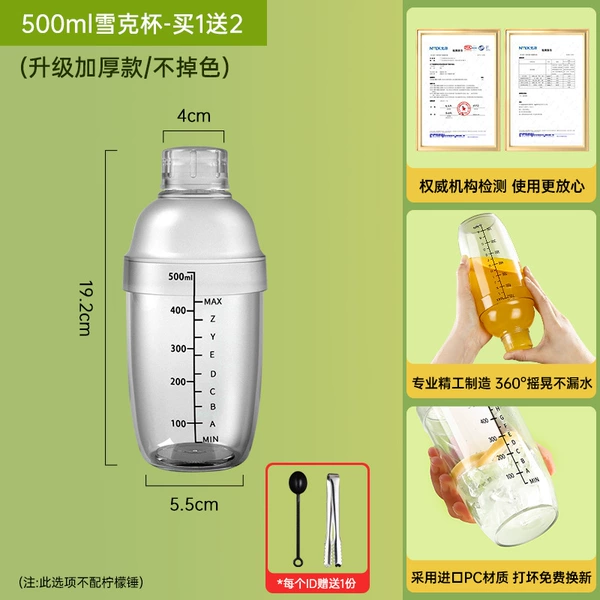 [Single-cap upgrade] 500ml - overall thickening/damage guaranteed