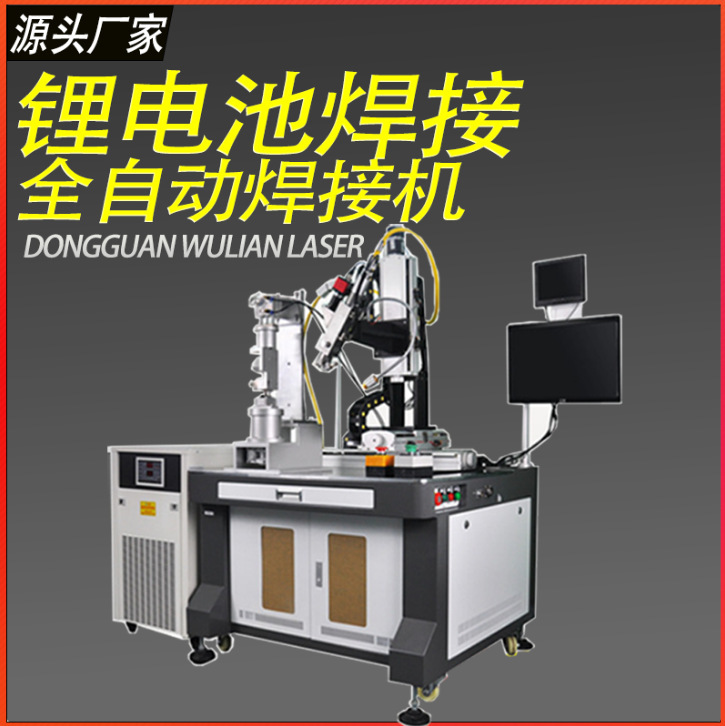 3000W 新エネルギー電池パックガントリープラットフォームレーザー溶接機全自動銅極耳レーザースポット溶接機|undefined